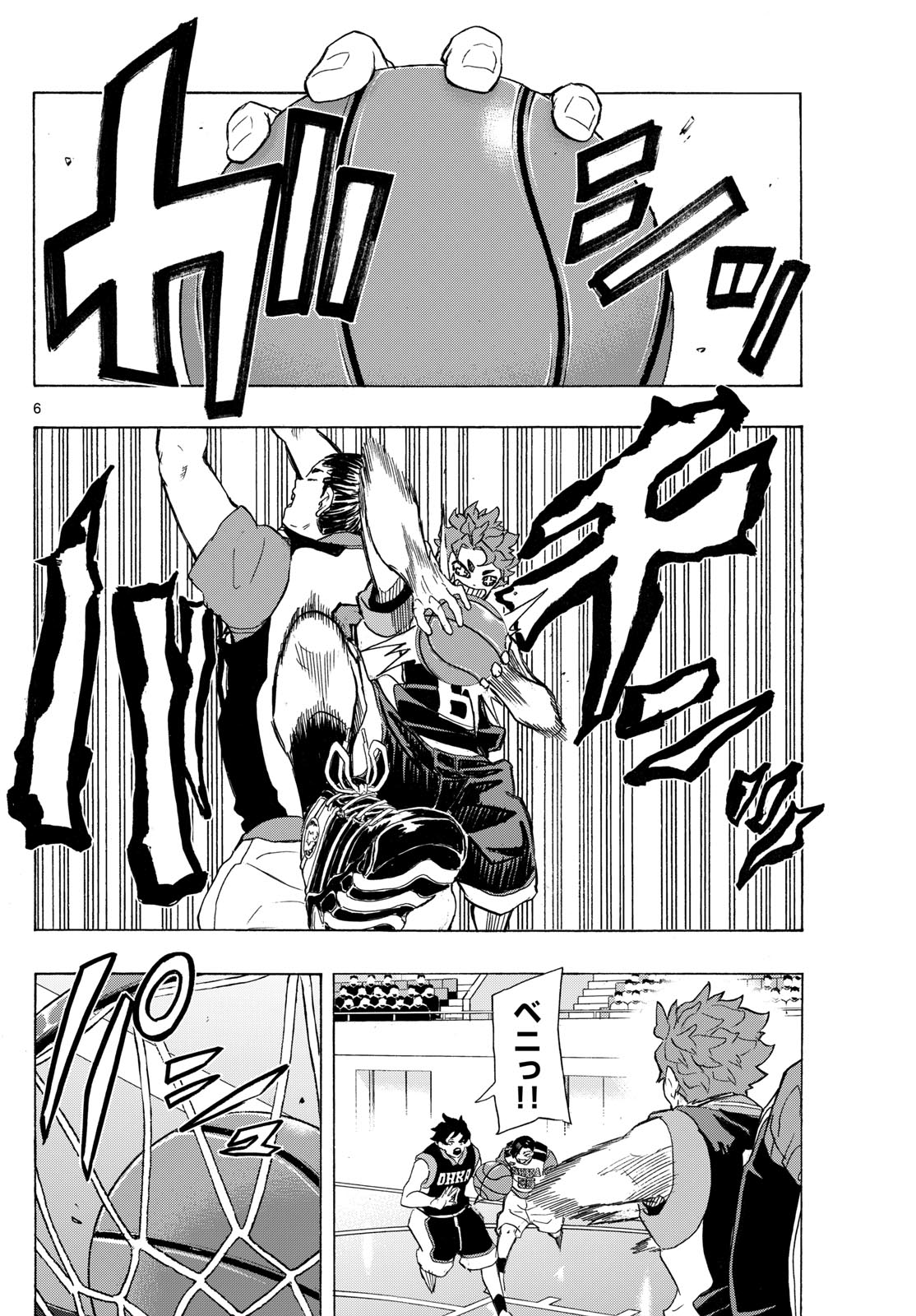 イチカバチカ - raw - 33話 - https://jpoo.alammanga.com/JPOO/140656/ptflinonuq0.jpg
