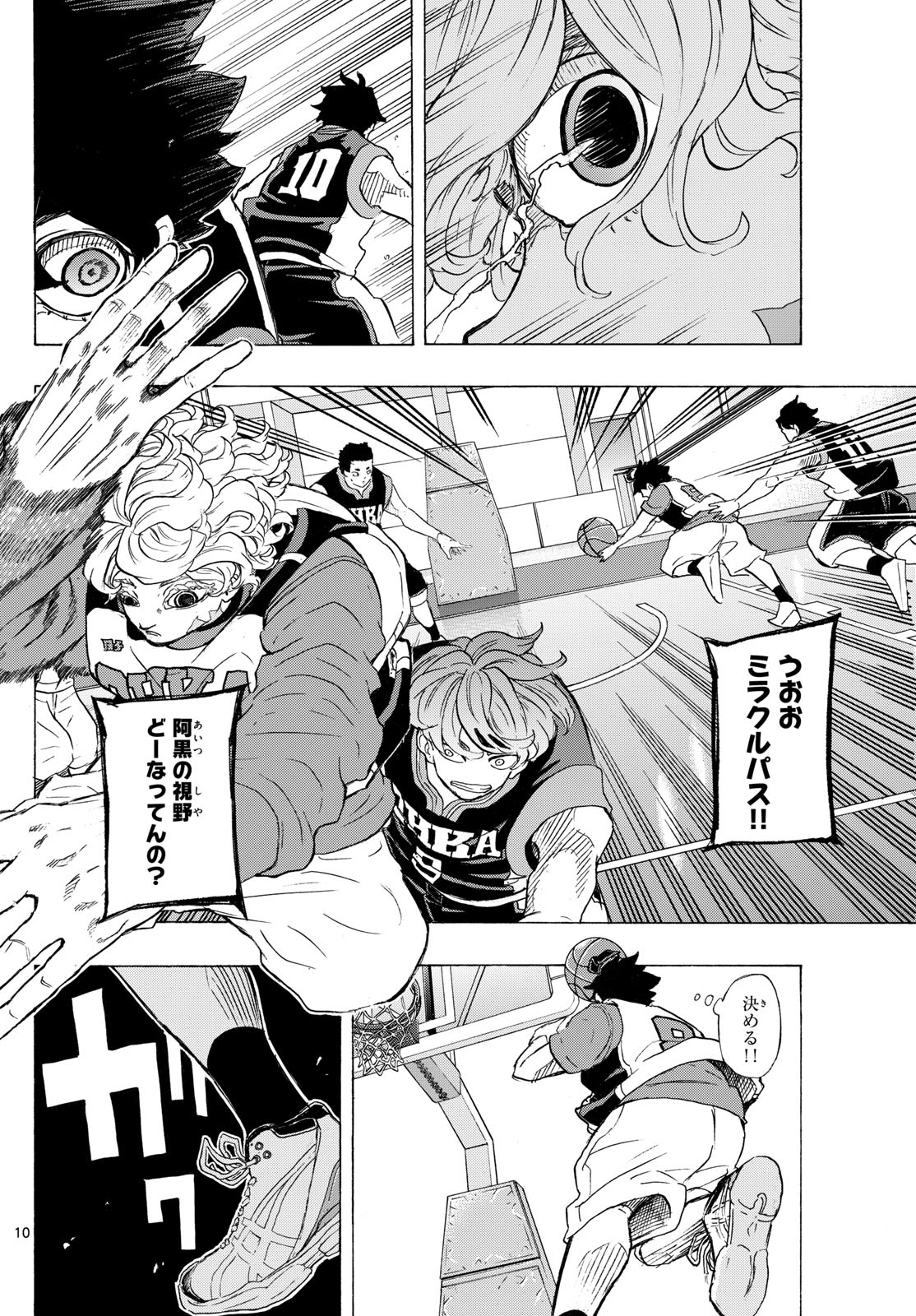 イチカバチカ - raw - 33話 - https://jpoo.alammanga.com/JPOO/140656/vbqnqgpindi.jpg