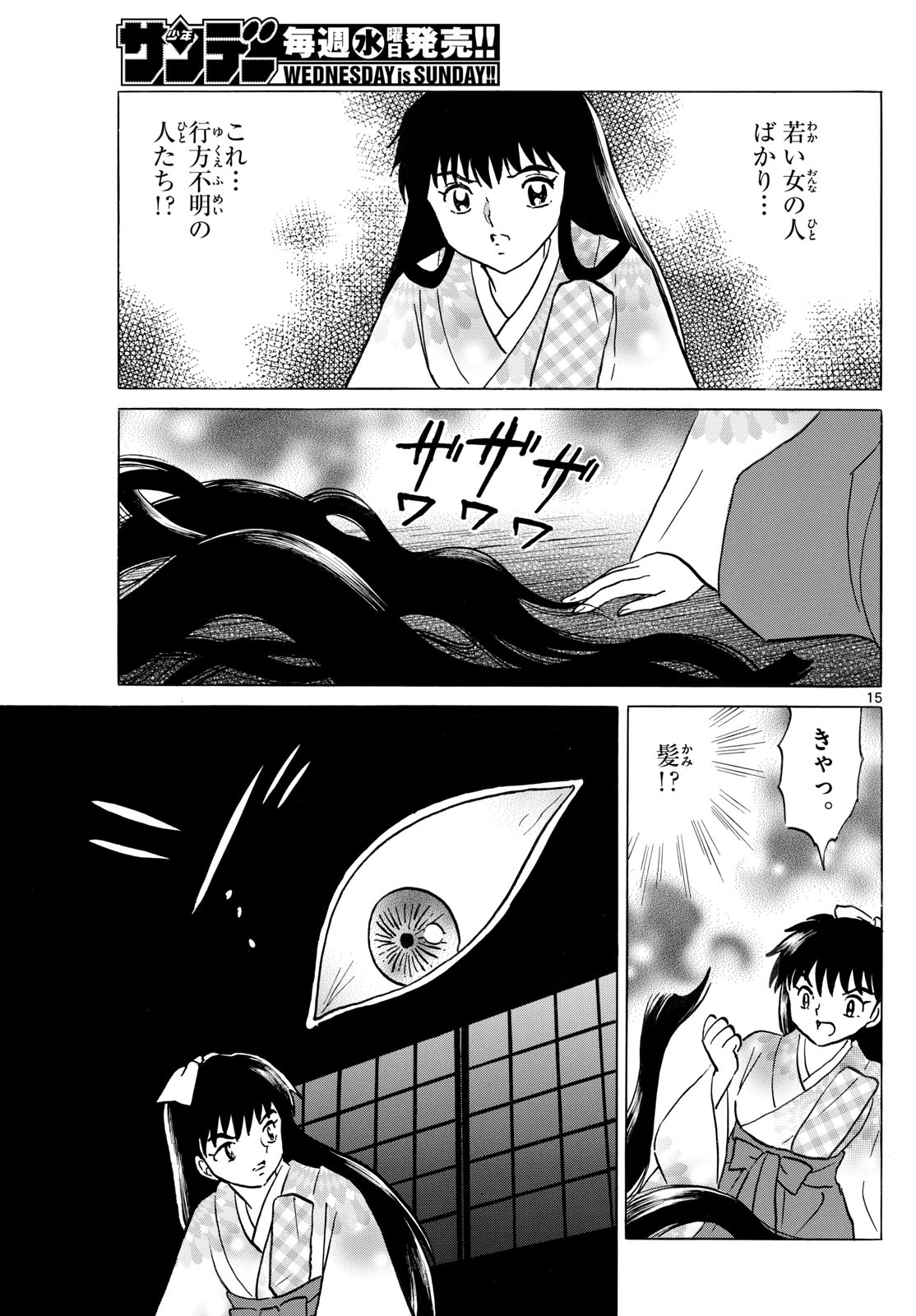 15