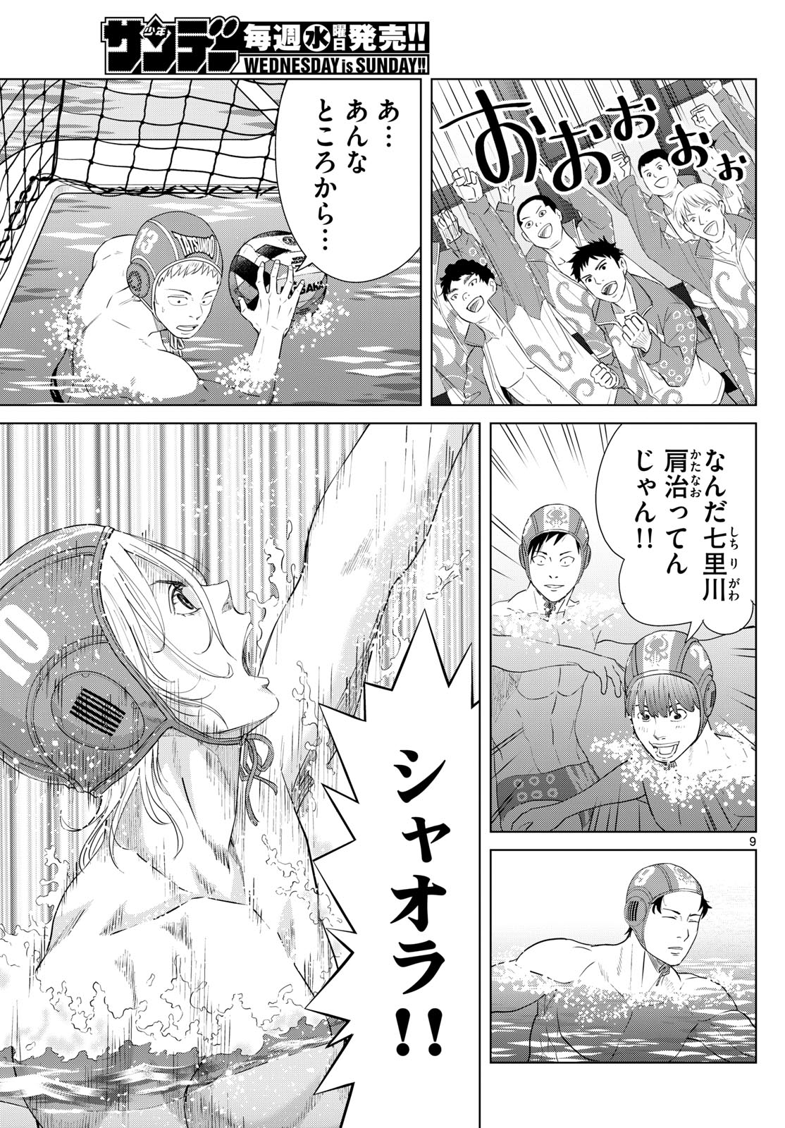 9