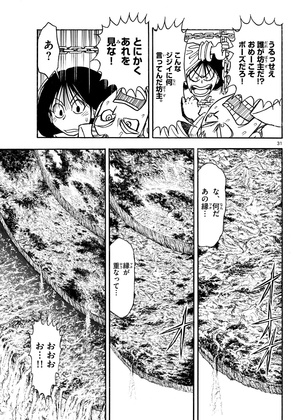 31