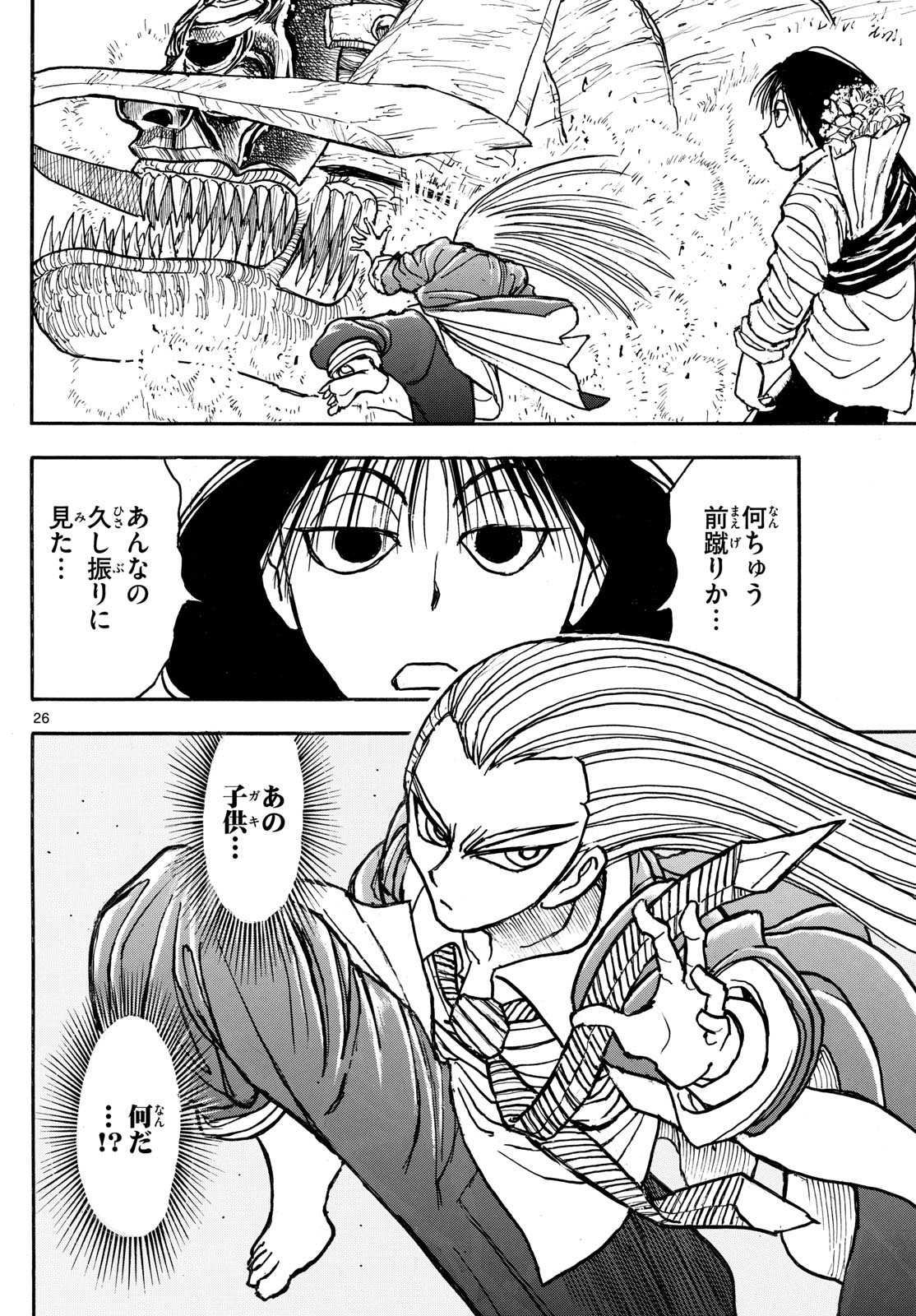 26