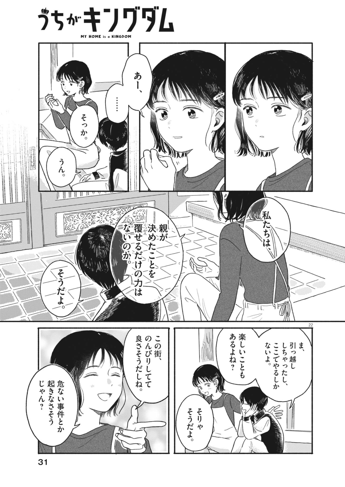 22