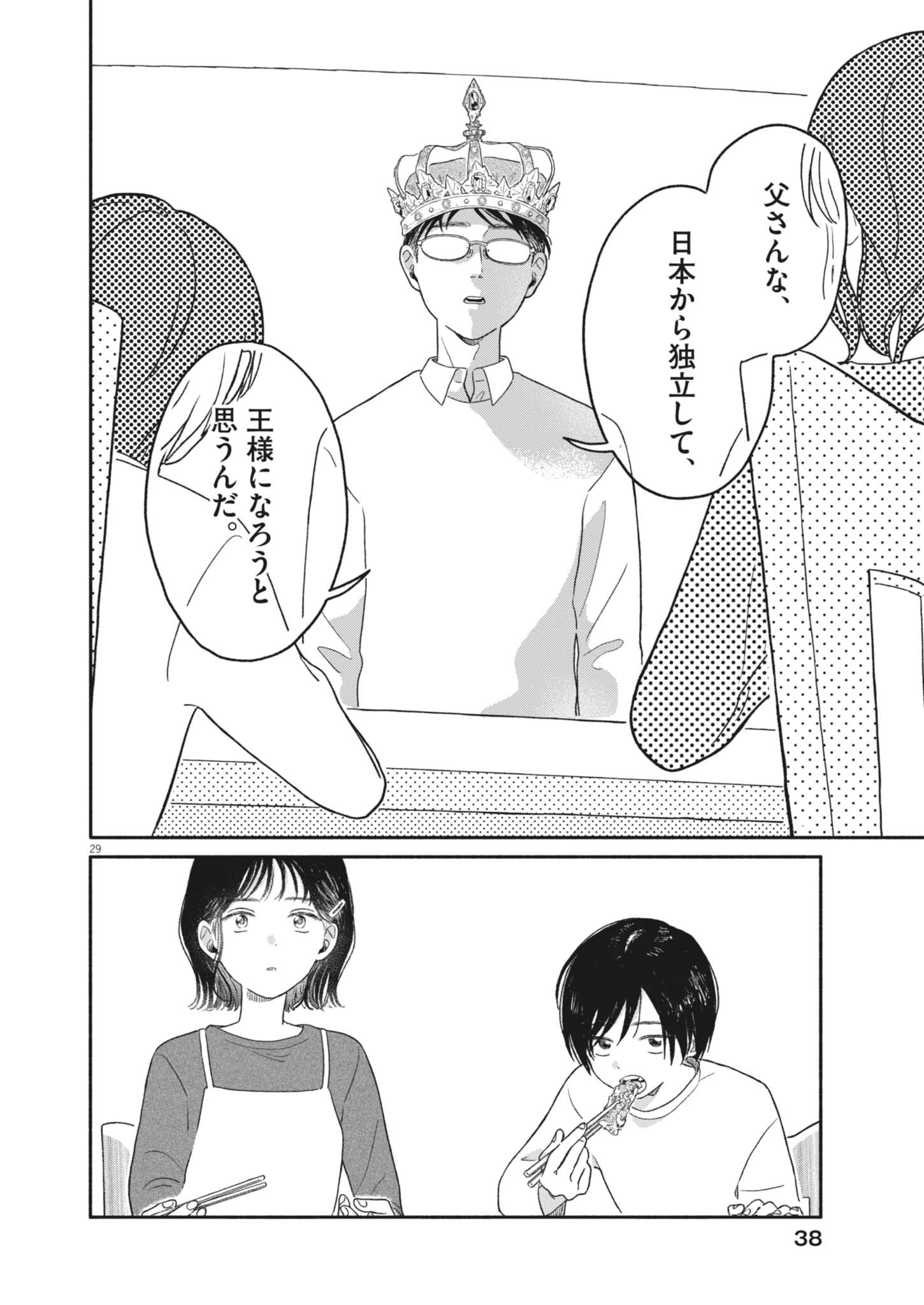 29