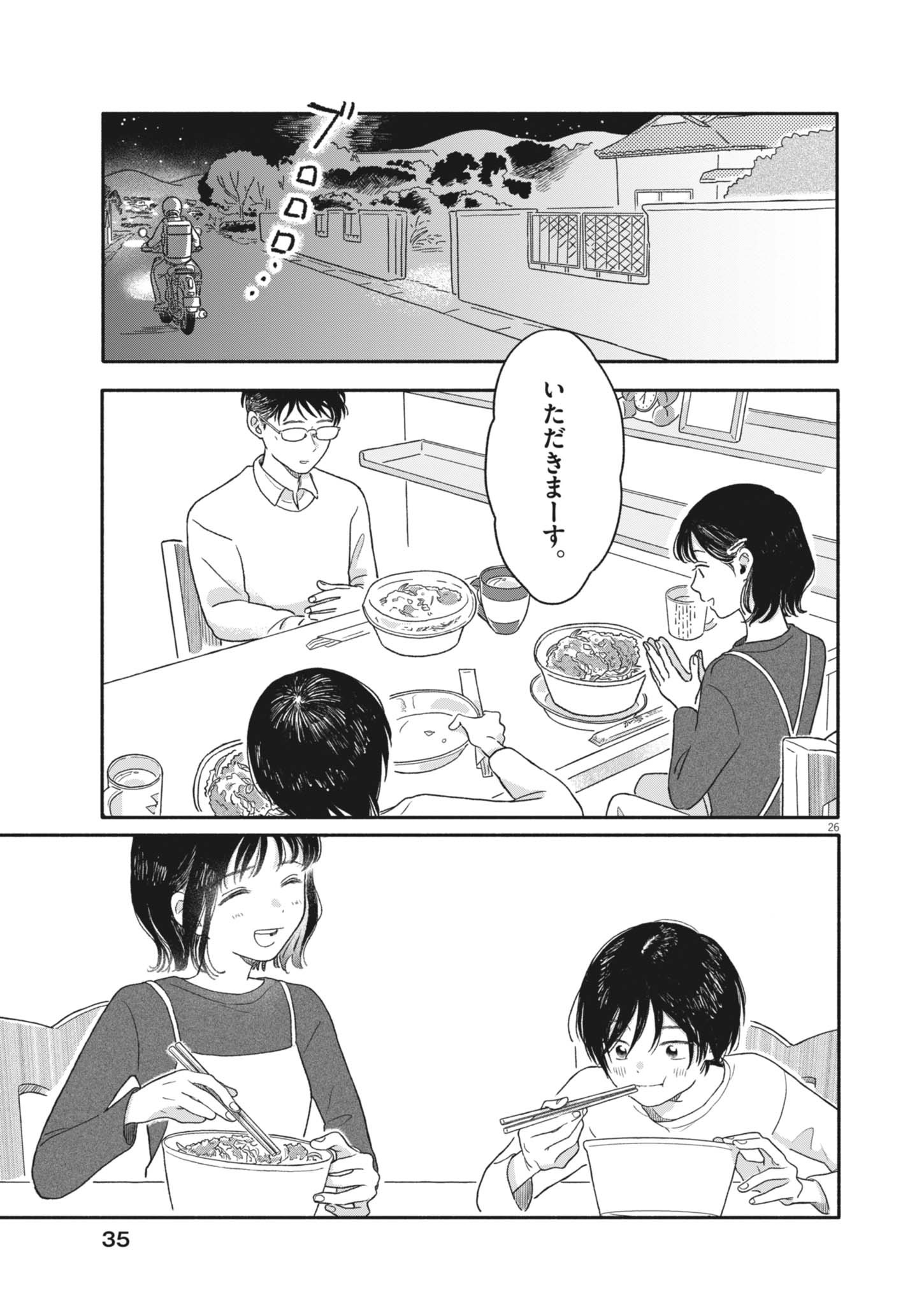 26