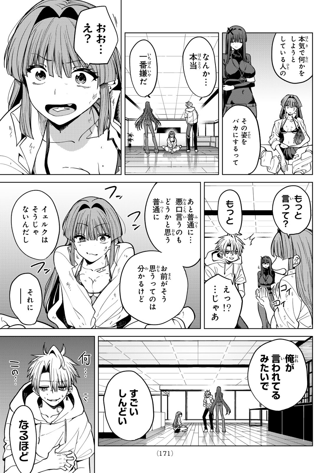 11