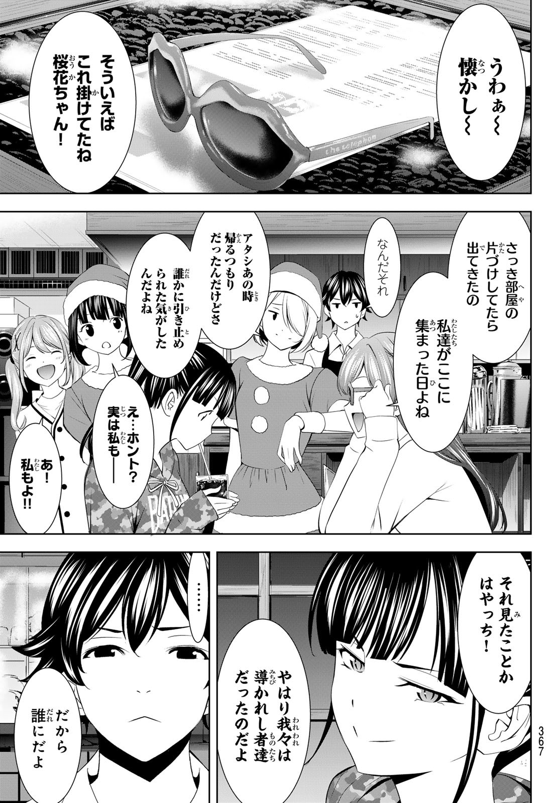 17