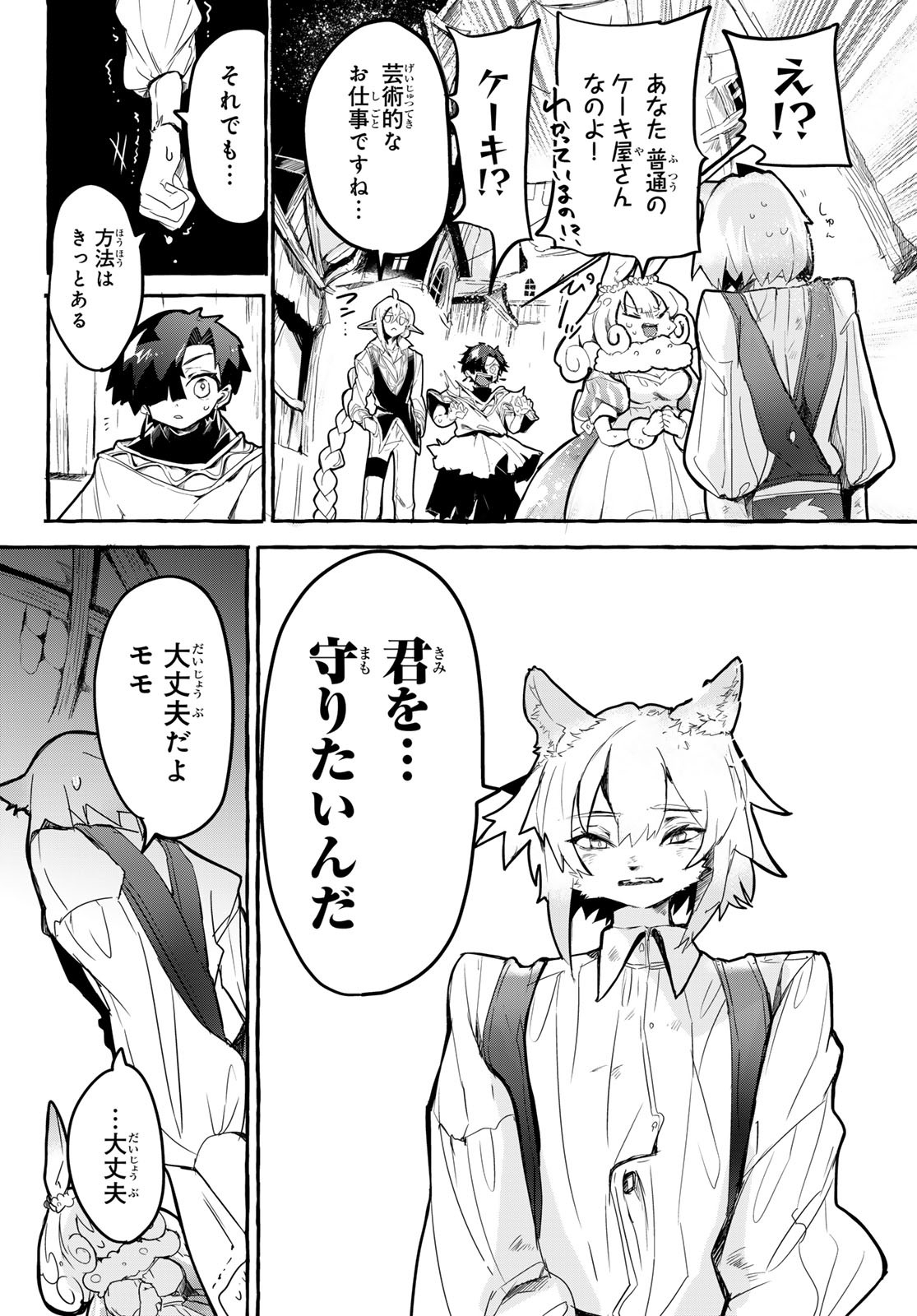 21