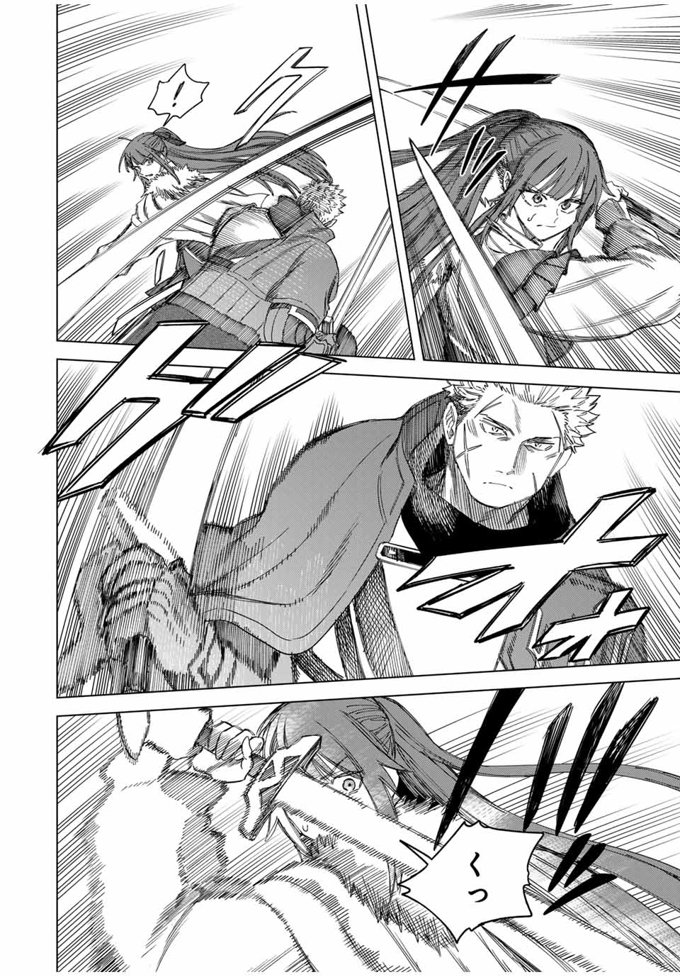 魔女と傭兵 32話 - Page 6
