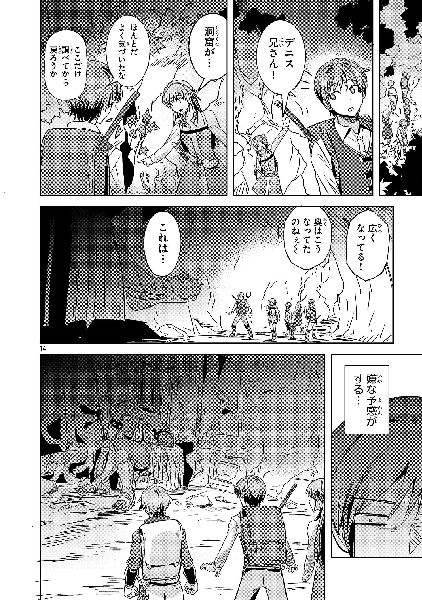 14