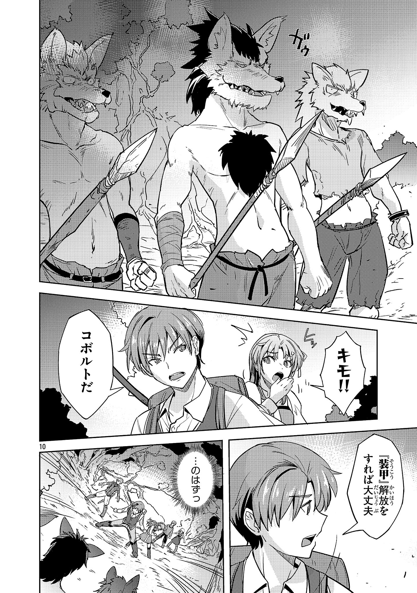 10