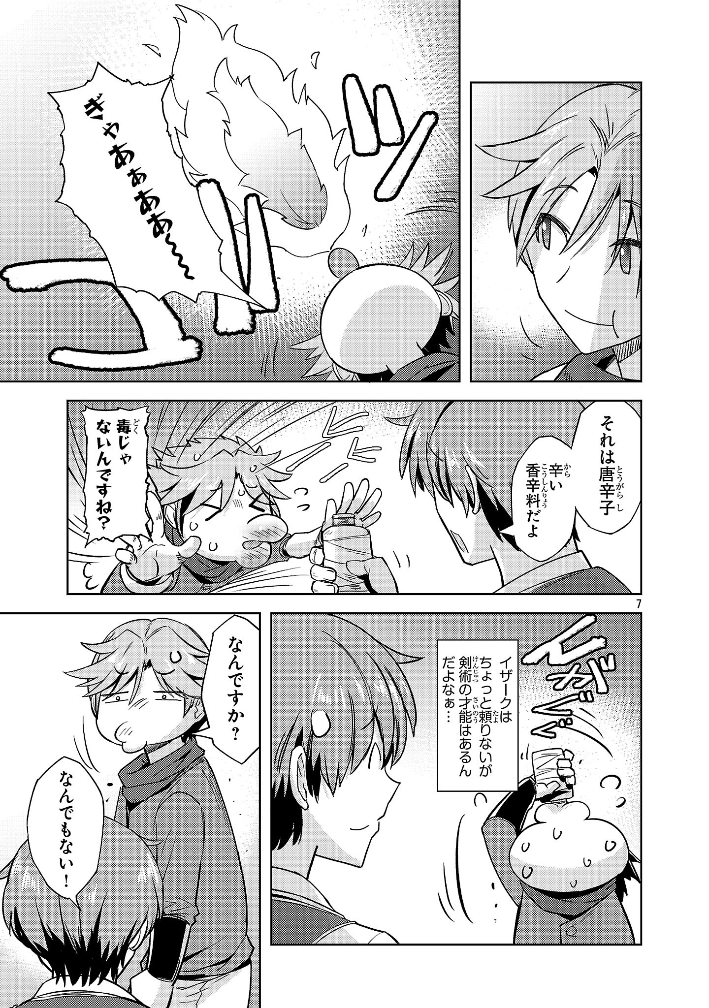 7