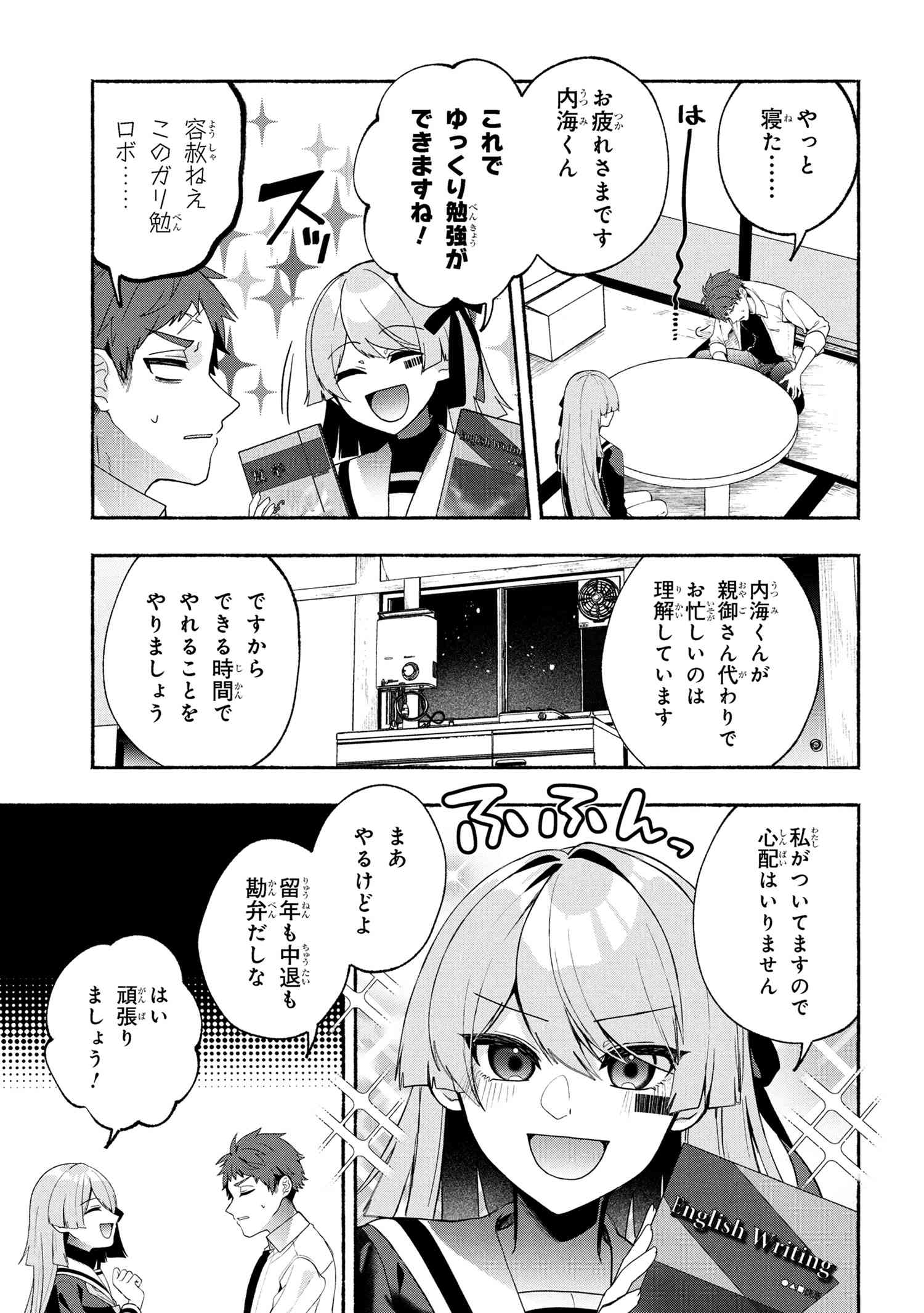 17