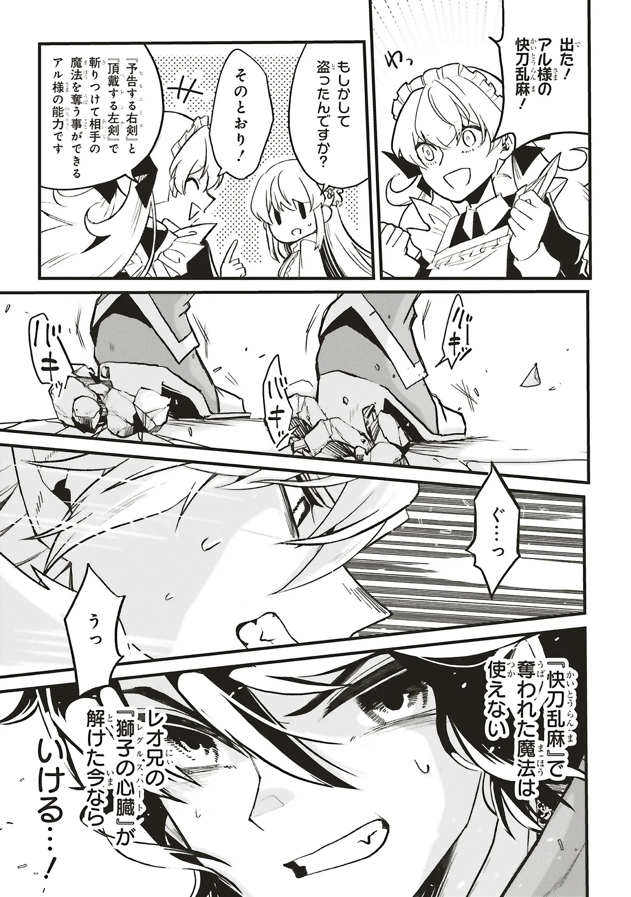 29