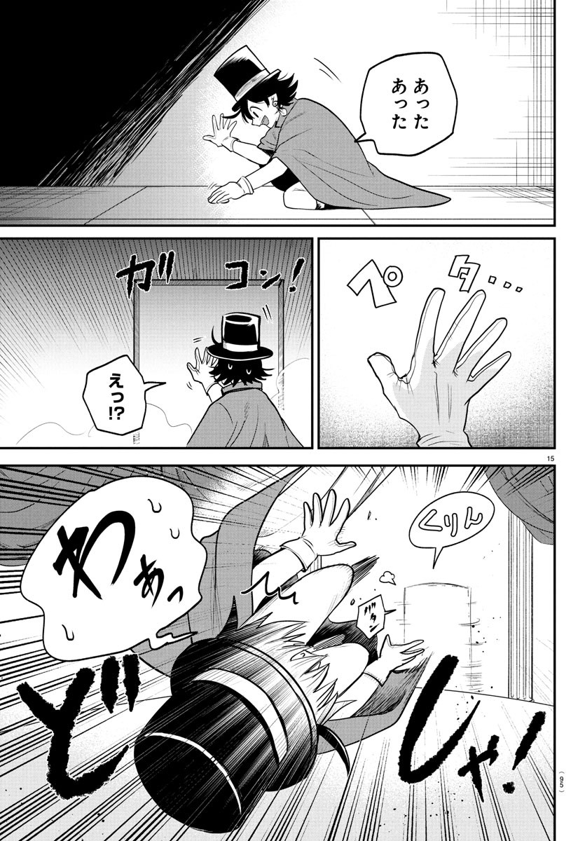 15