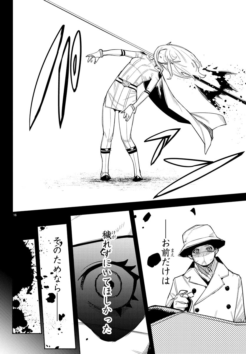 16
