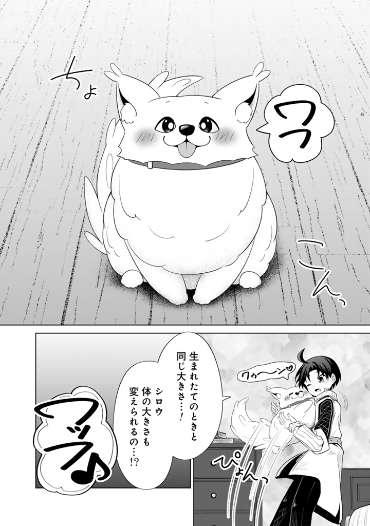 30