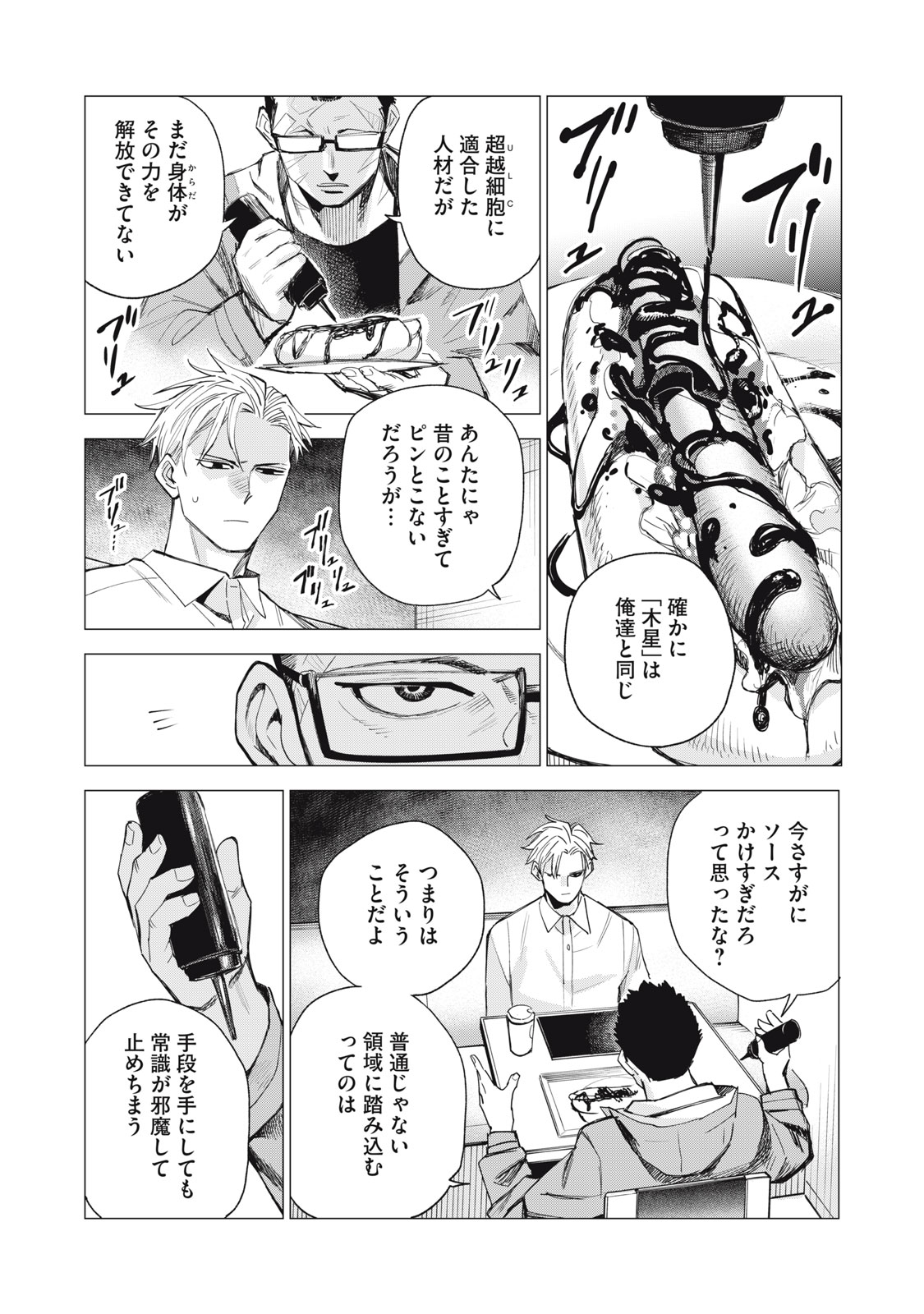 22