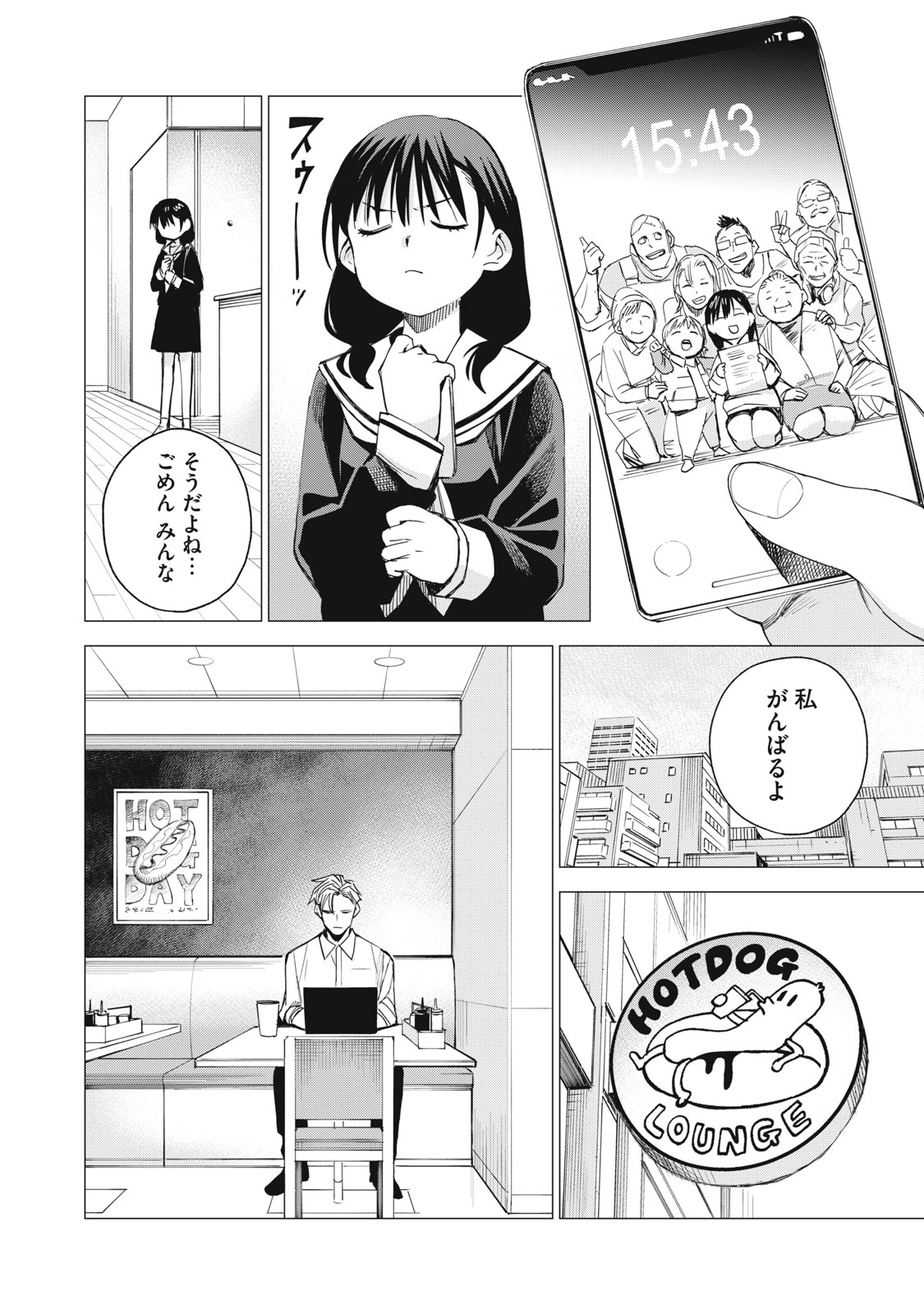 18