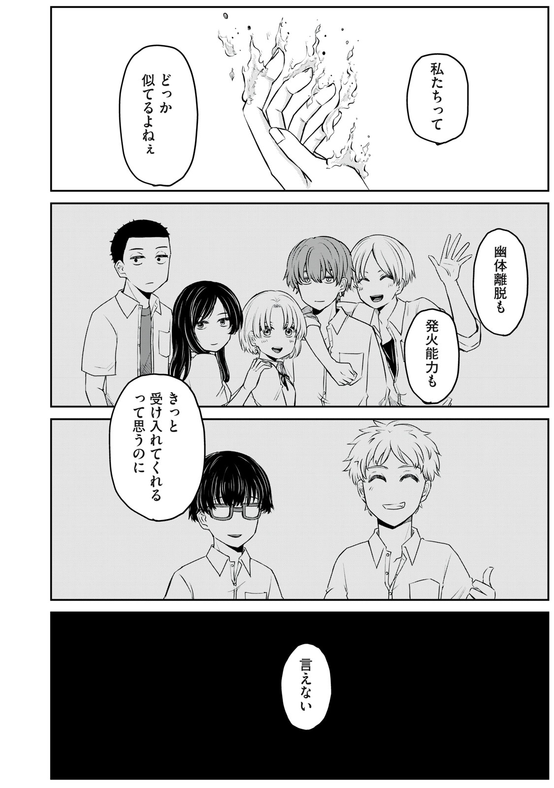 26
