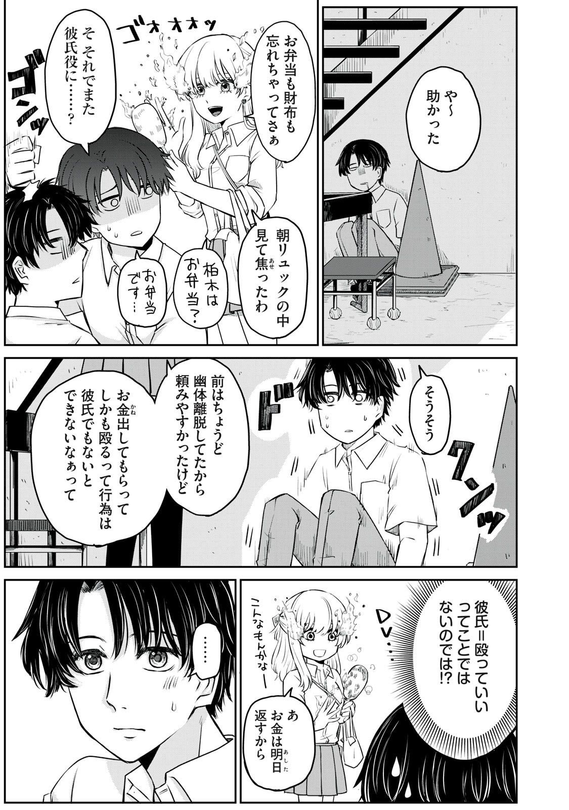 23
