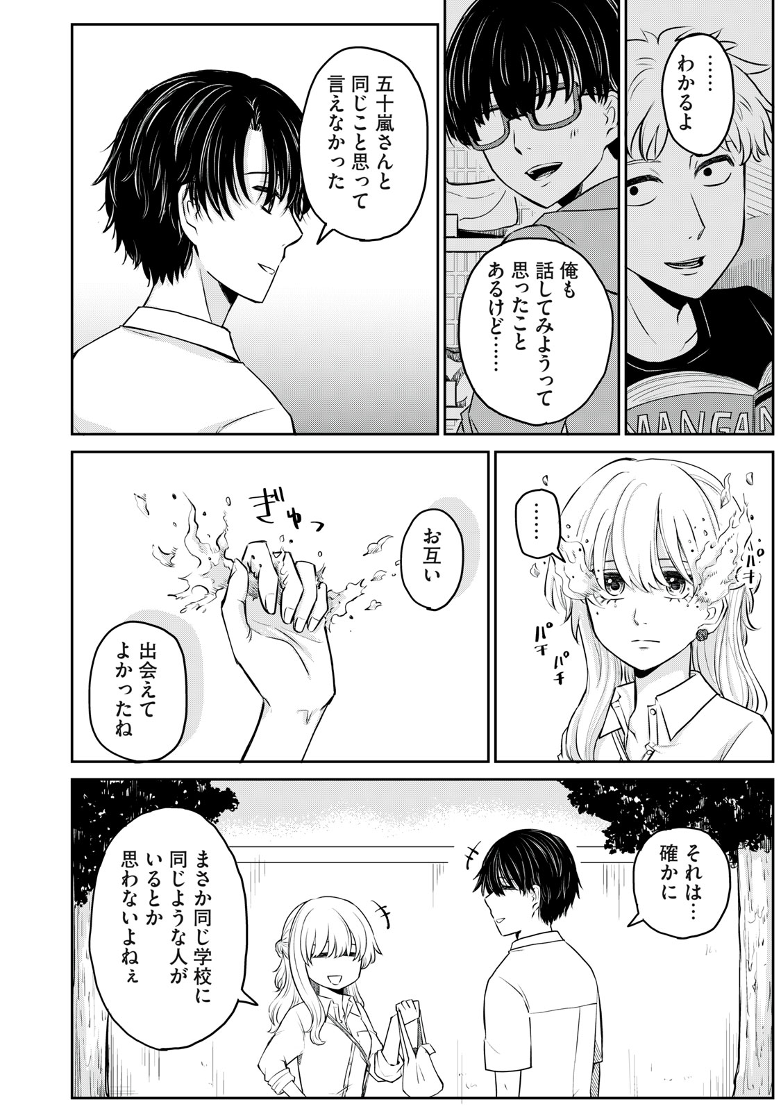 28