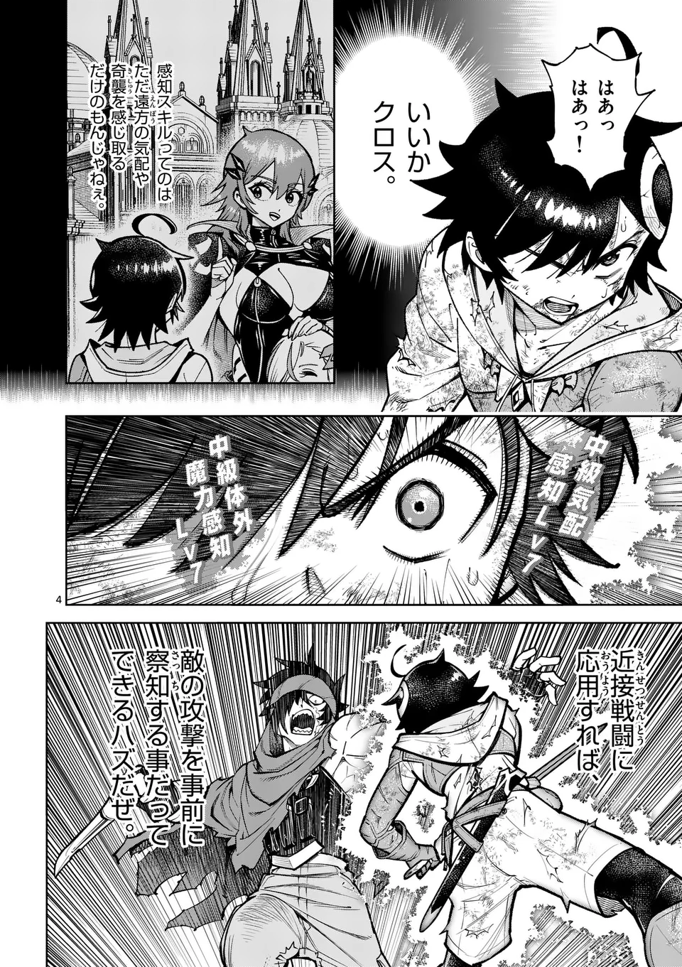 4