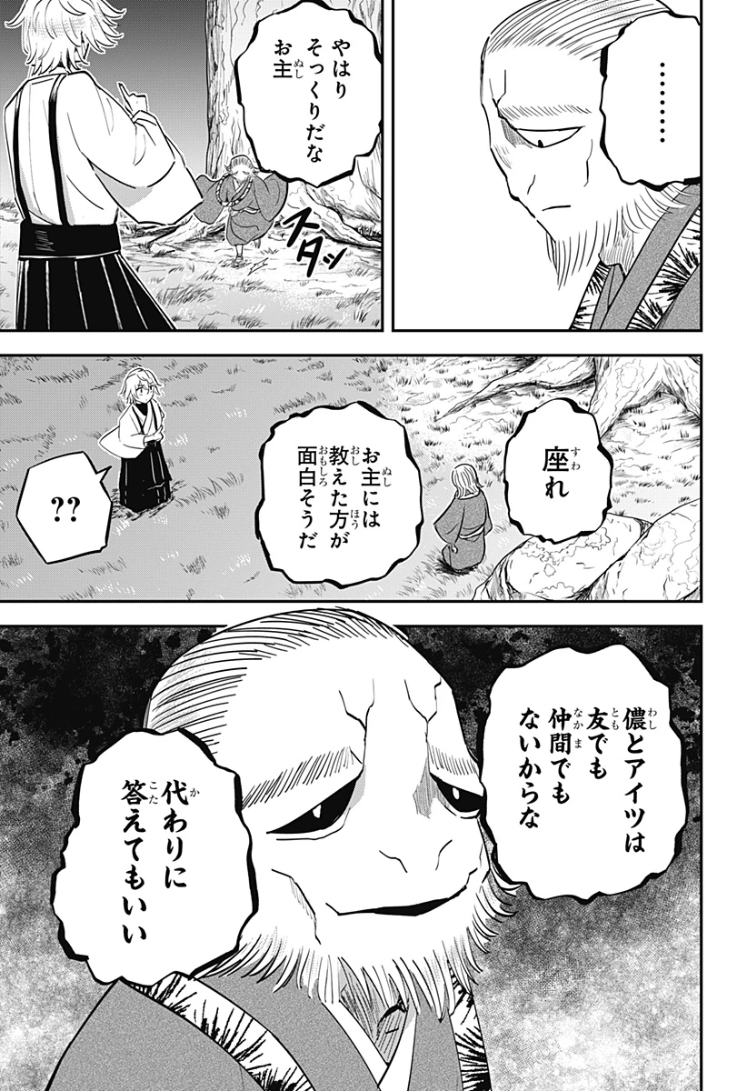 ムシムスメ 第16話 - Page 4