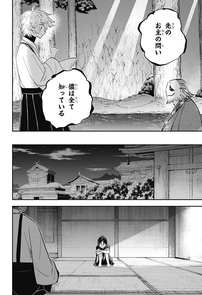 ムシムスメ 第16話 - Page 5