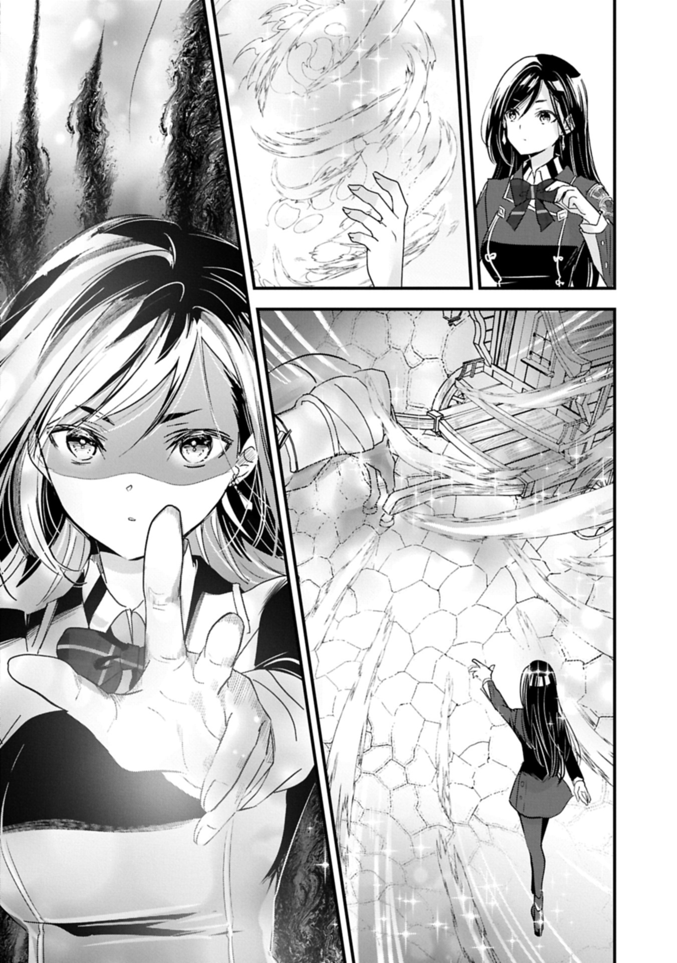 異世界転移して教師になったが、魔女と恐れられている件 ～アオイ先生の学園奮闘日誌～ 20.2話 - Page 2