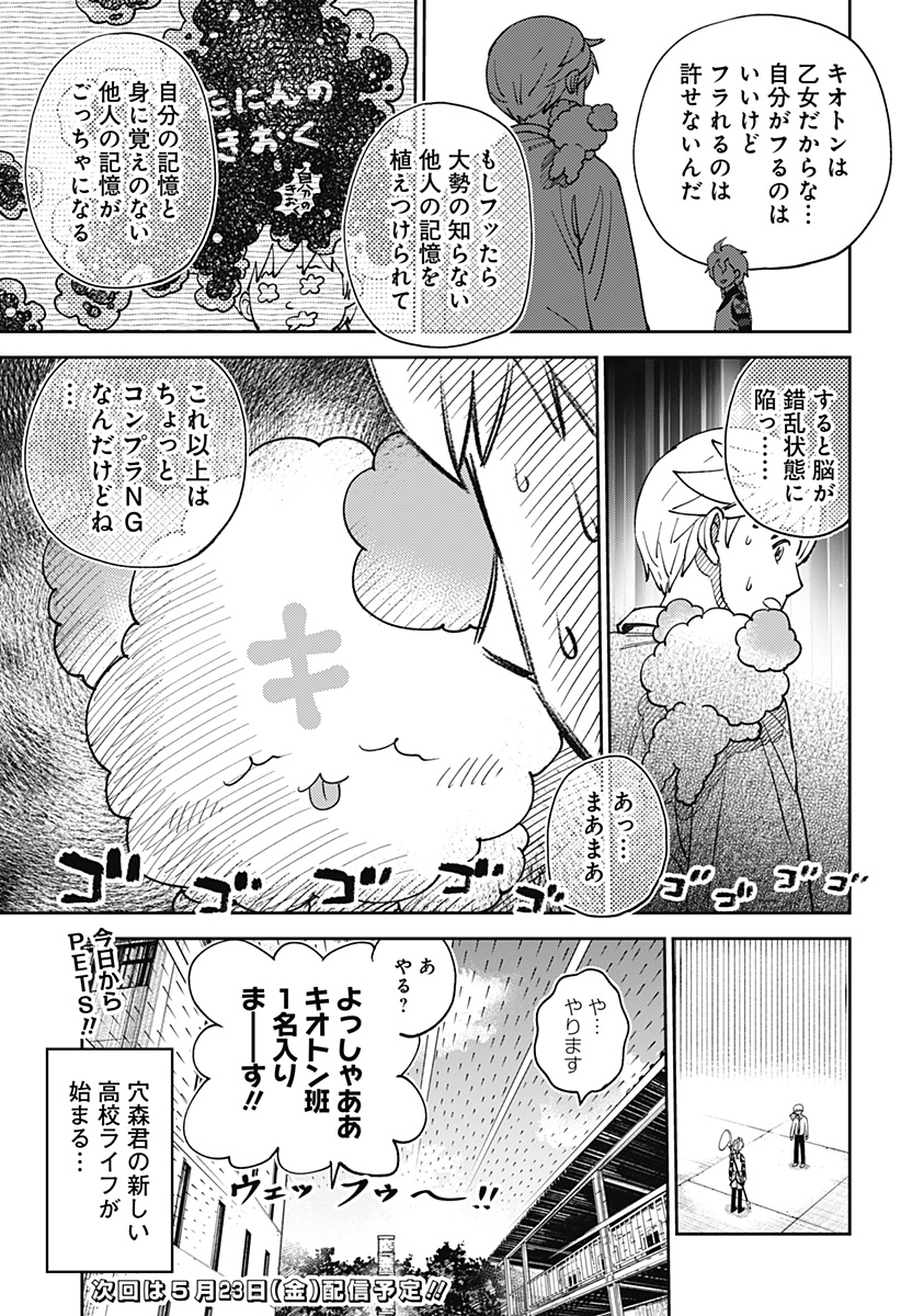 27