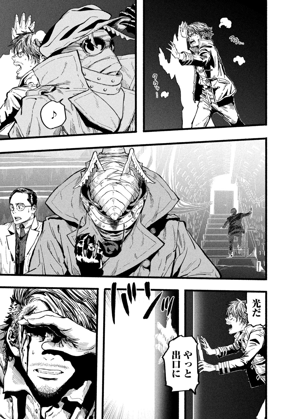 龍と霊ーDRAGON&ampAPEー 17話 - Page 7