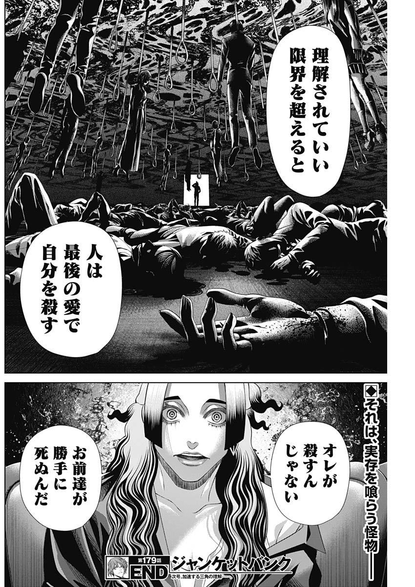 19.jpg