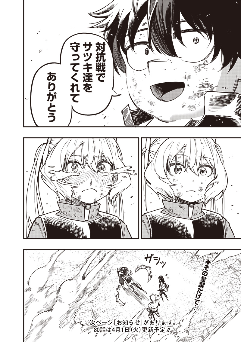 21