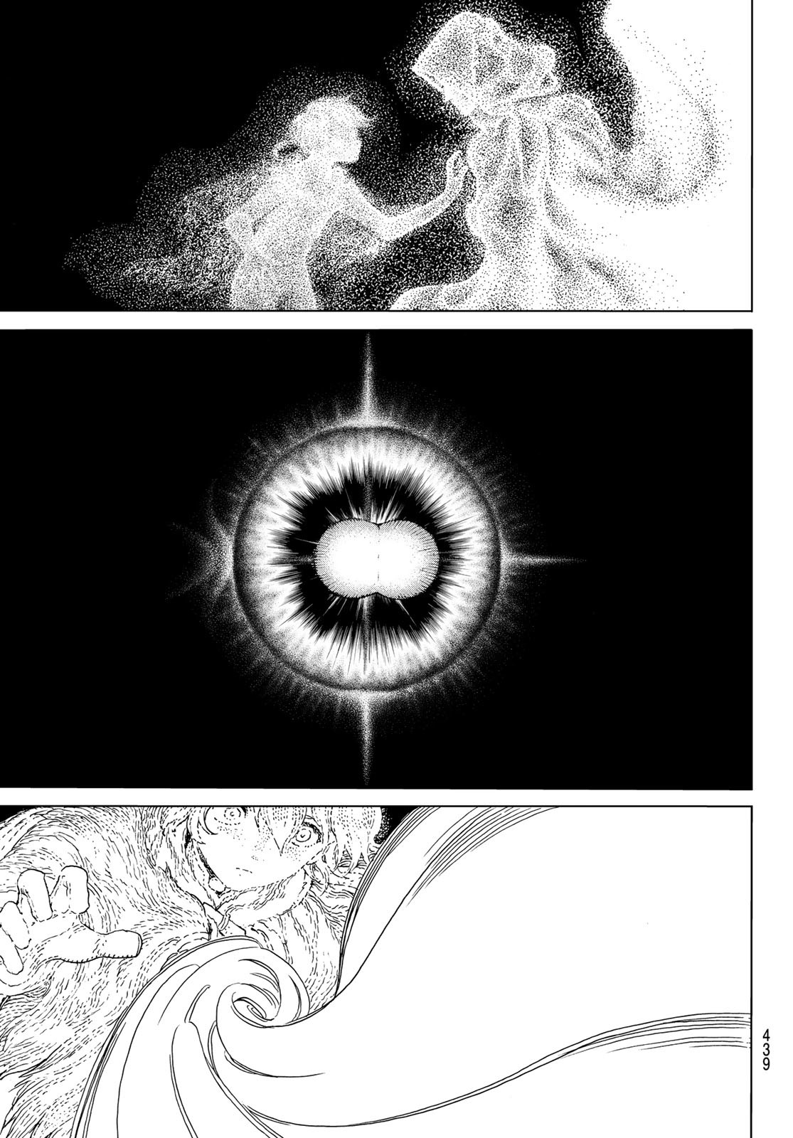 不滅のあなたへ 198.2話 - Page 21