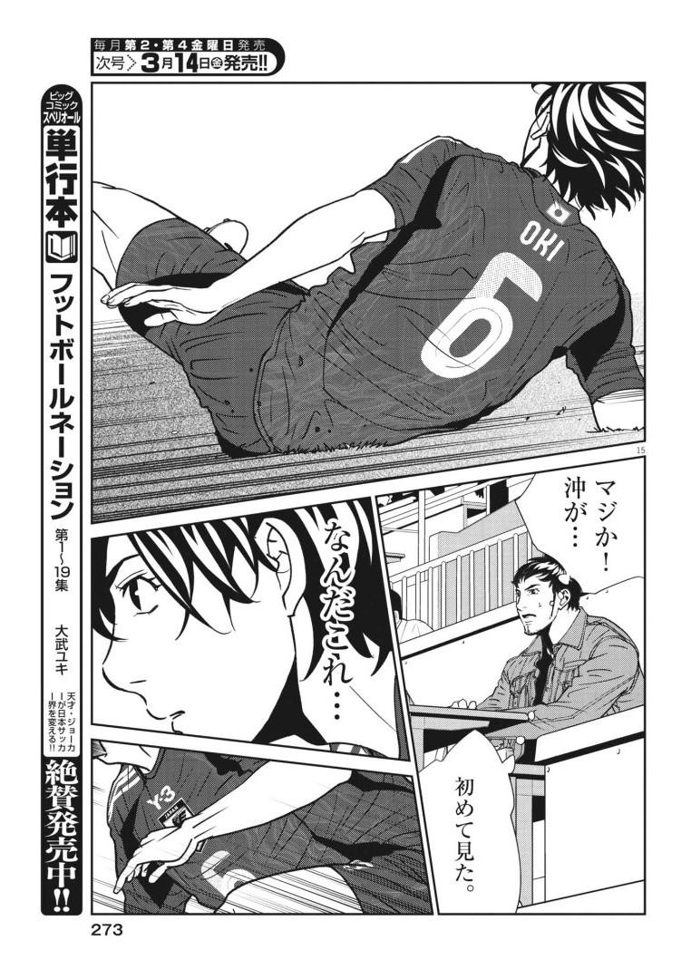 15