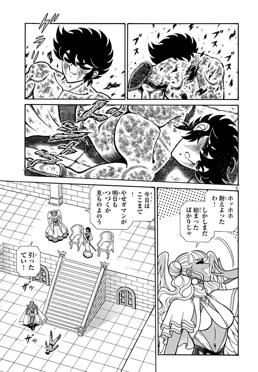 5