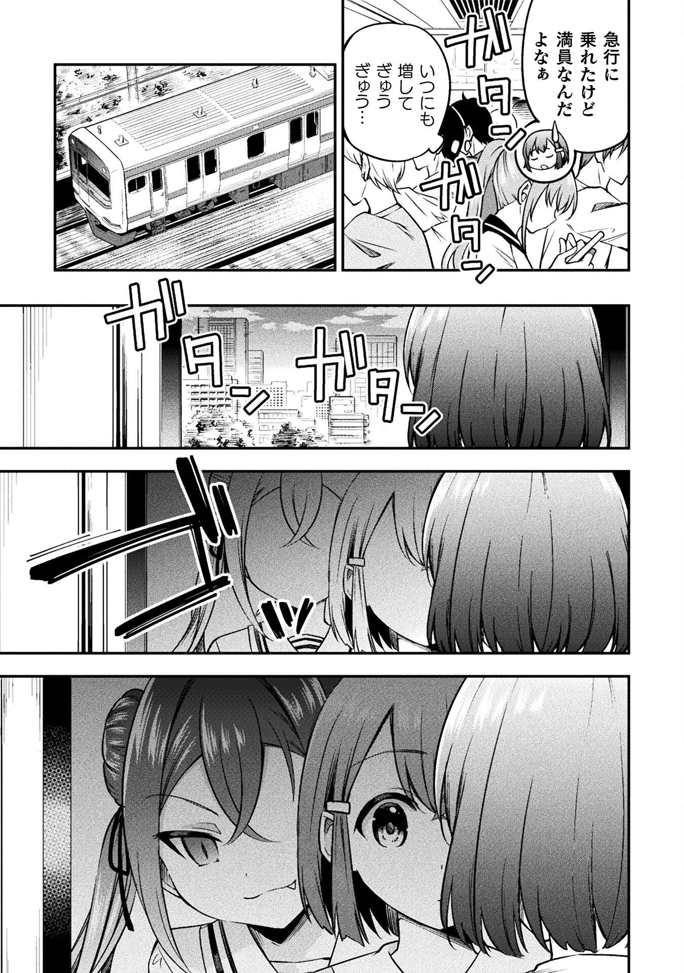 さきゅりふぁいす！ 第2話 - Page 13