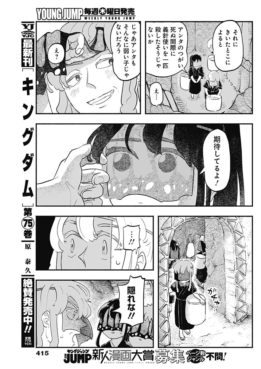 9.jpg
