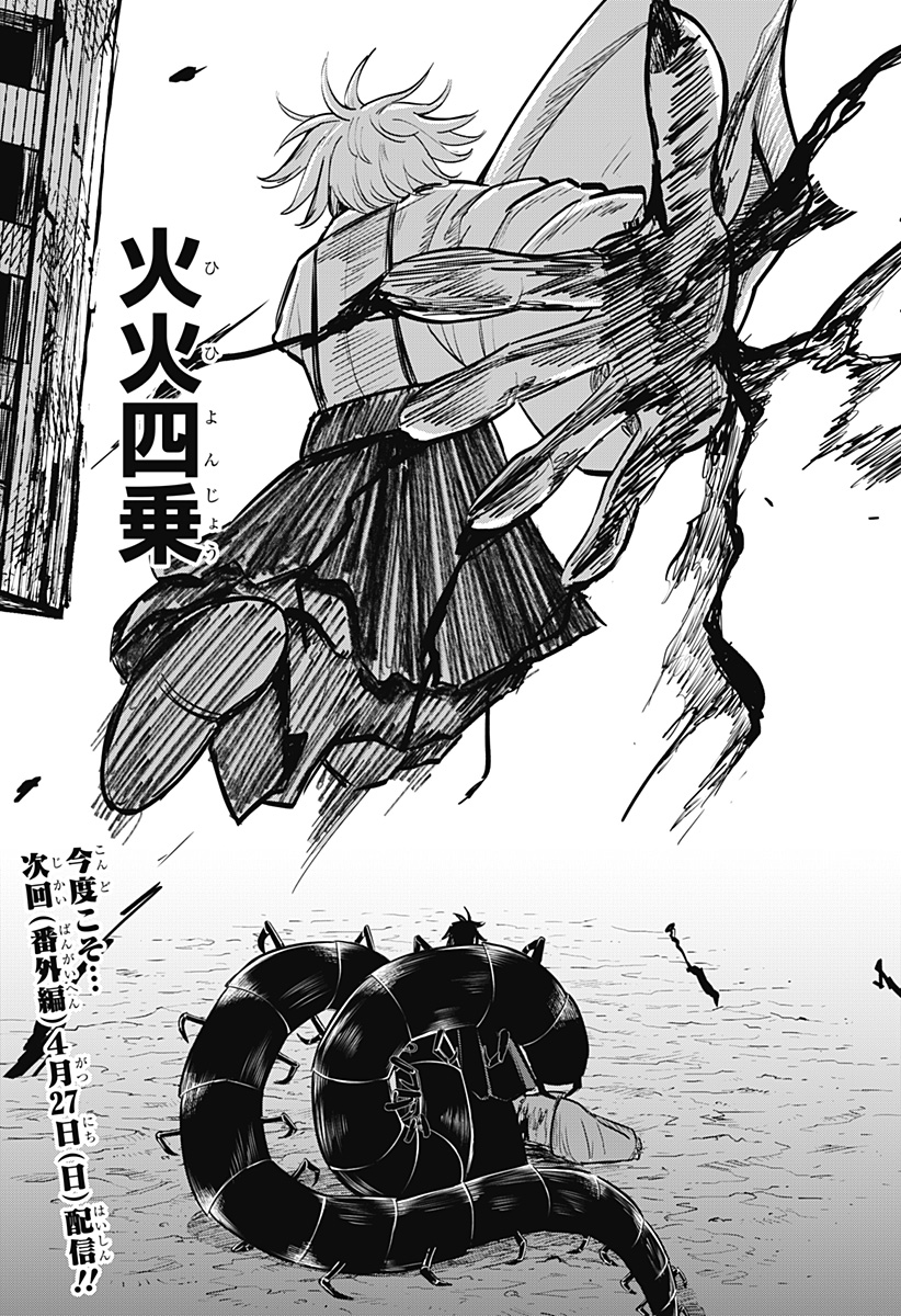19