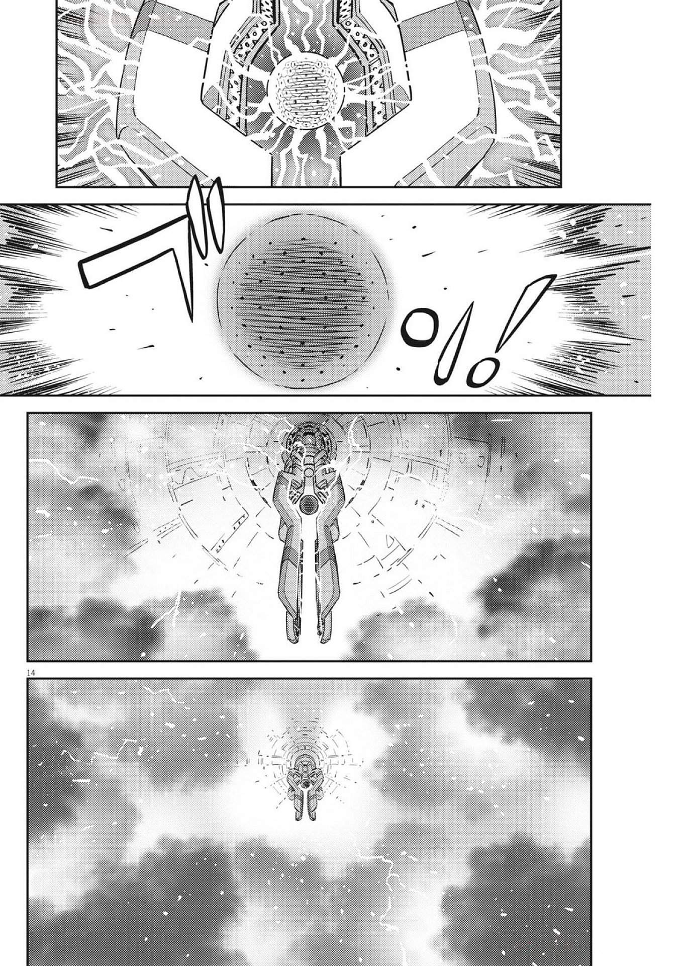 14