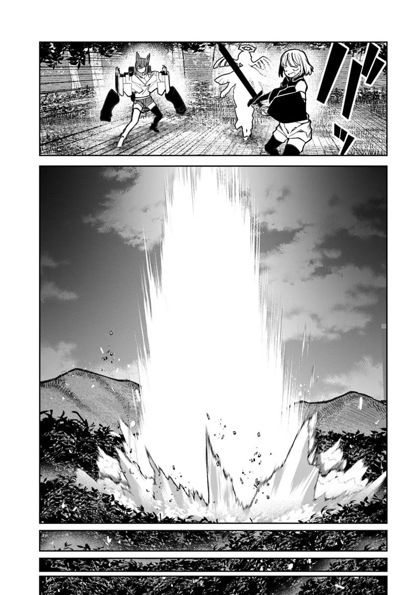 美醜逆転世界で治療師やってます 16話 - Page 25