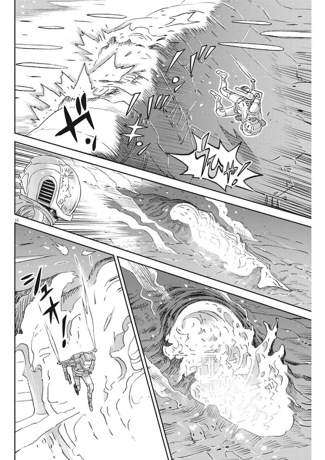 機動戦士ガンダム サンダーボルト 第215話 - Page 16