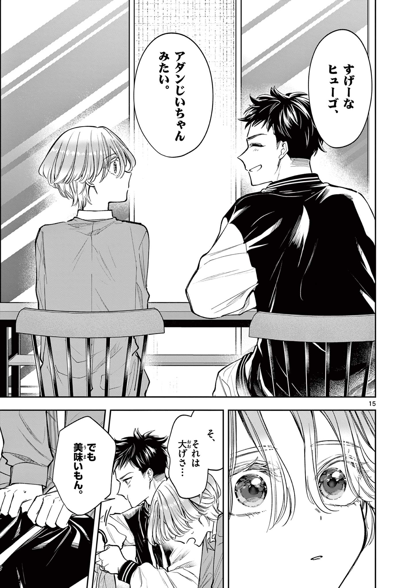 15