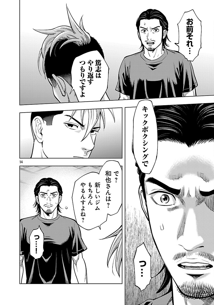 16