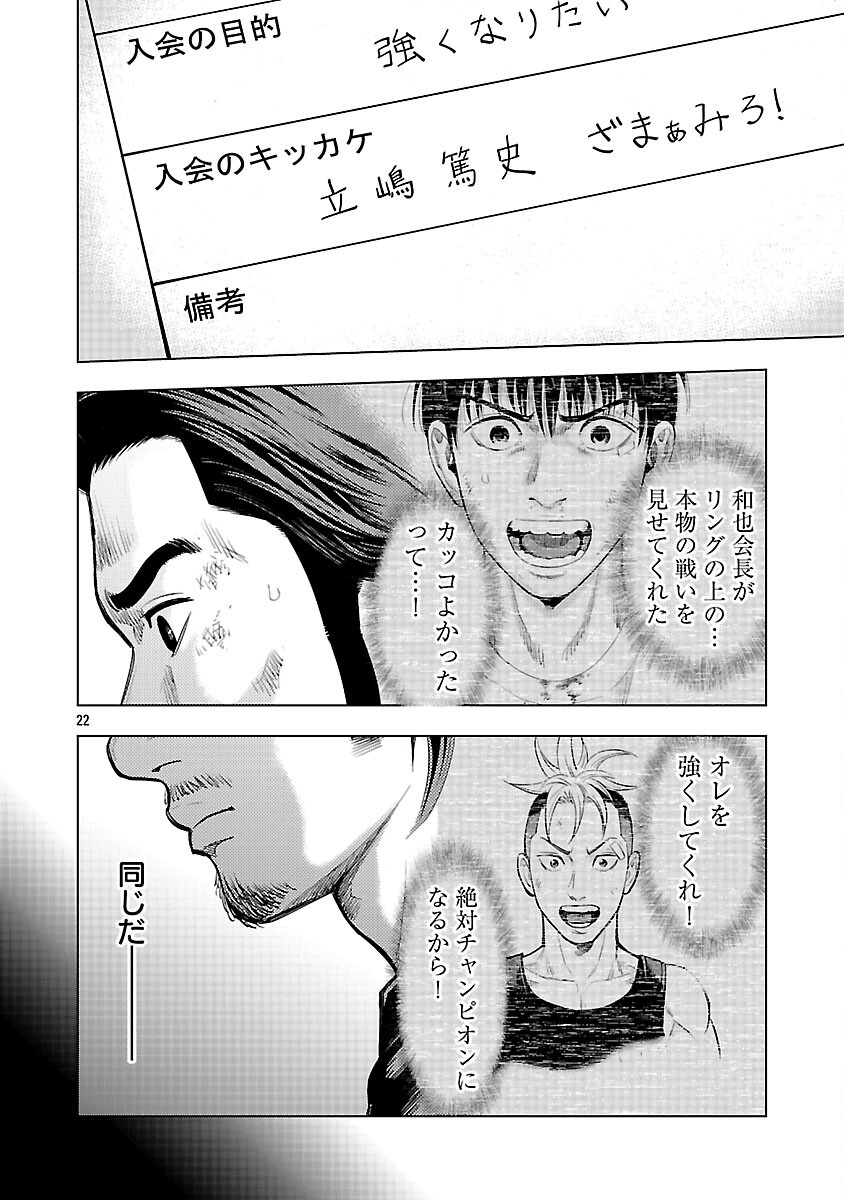 24