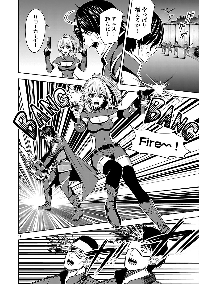 20