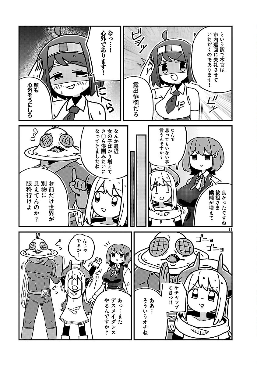 13