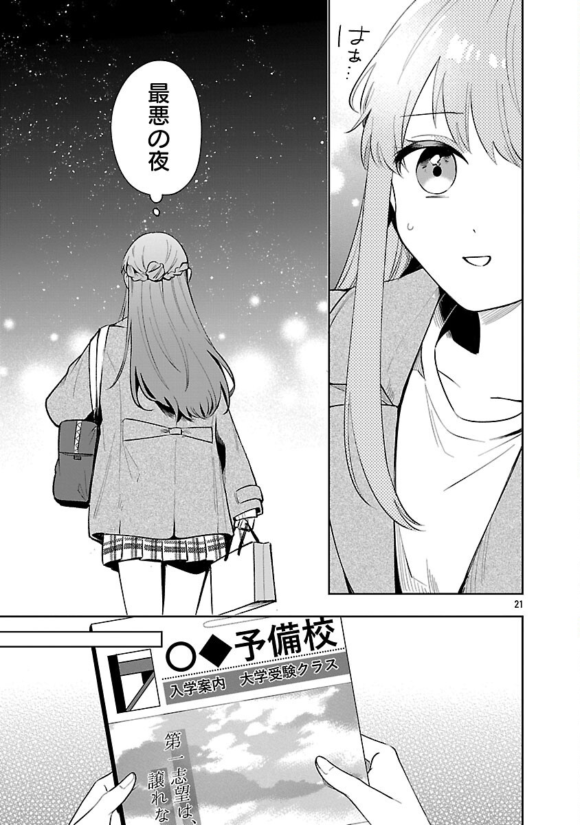 23