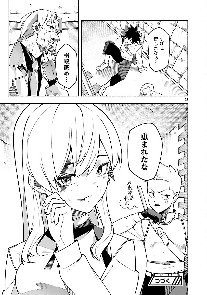 39